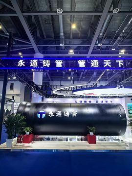 中国水协2025年会暨城镇水务技术与产品展示会圆满成功